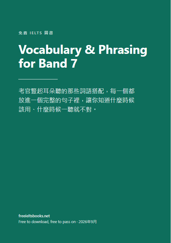 Vocabulary & Phrasing for Band 7